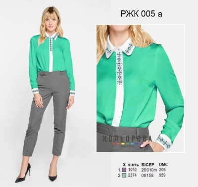 Women's Combined Shirt RZK-005A